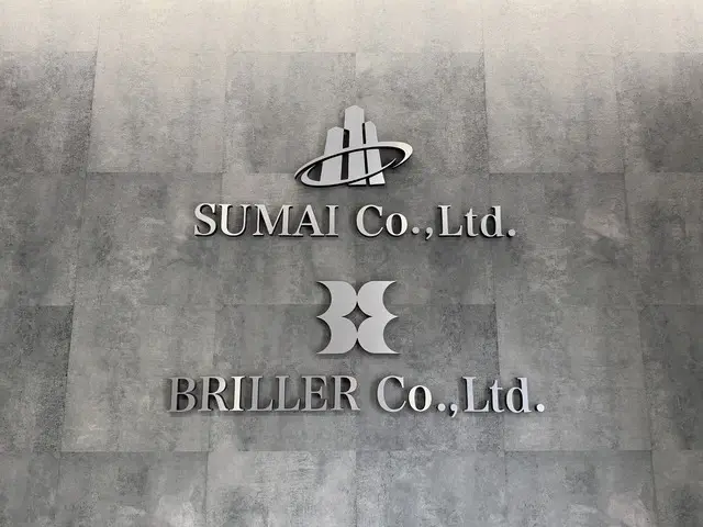 株式会社すまい