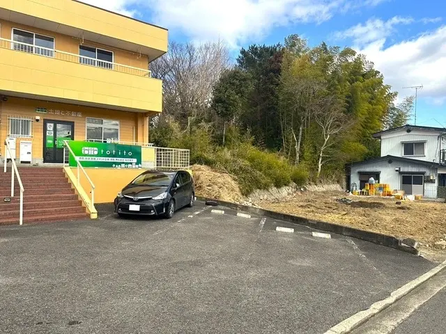有限会社土地と不動産