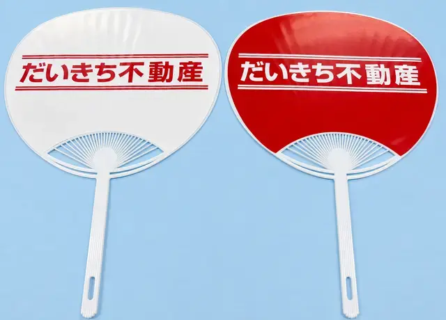 株式会社大吉