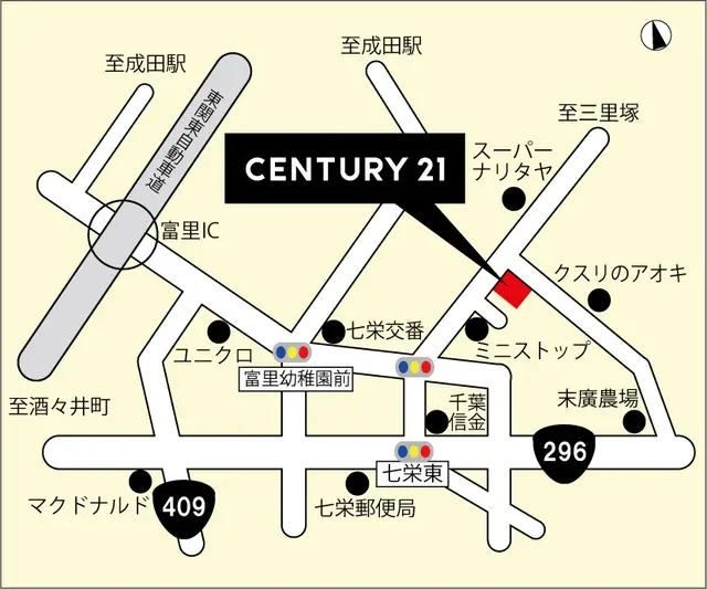 センチュリー21ハウスコミット