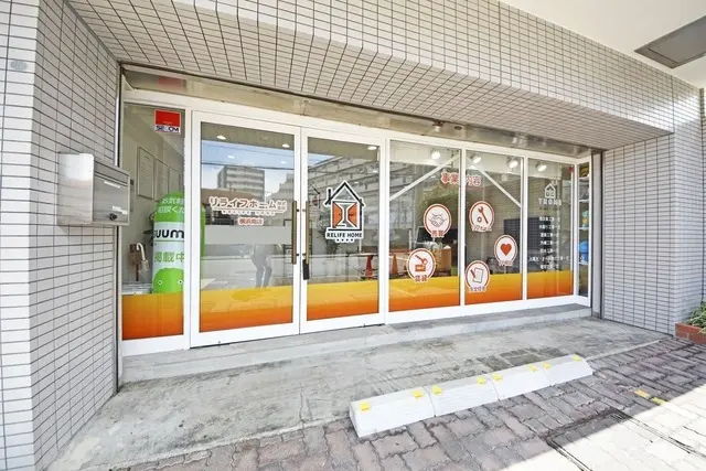 リライフホーム株式会社　横浜南店