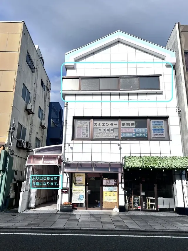 株式会社ステイトゥルー
