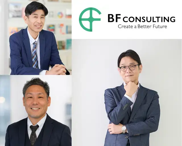 株式会社BFコンサルティング