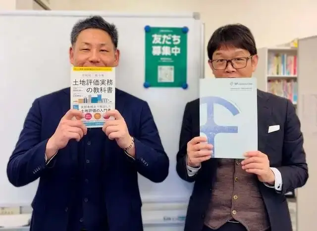 株式会社BFコンサルティング