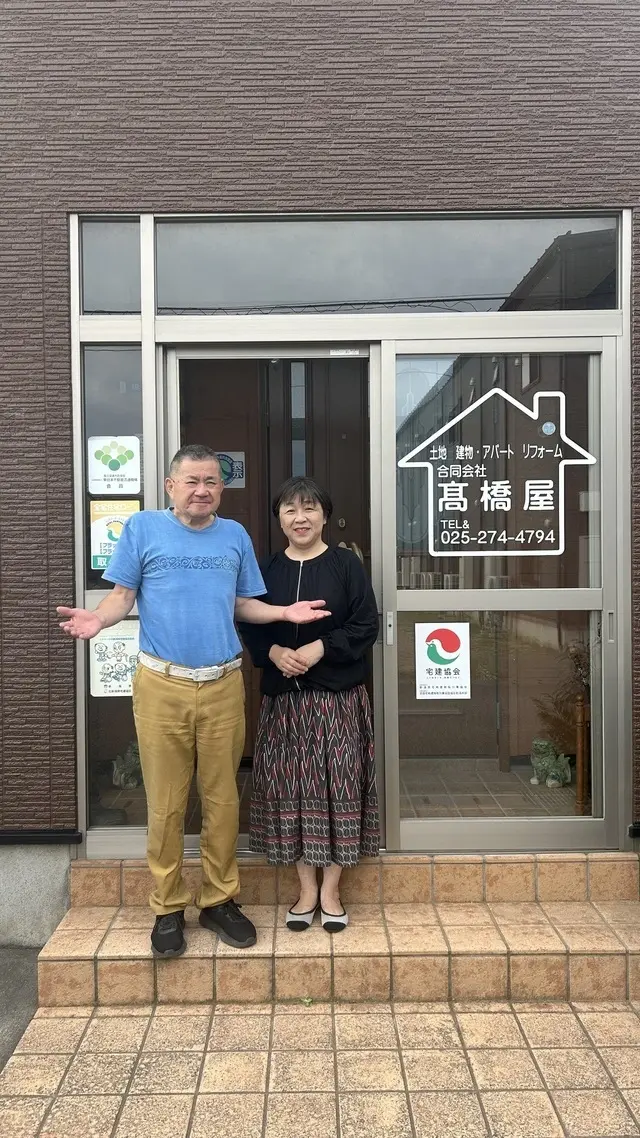 合同会社髙橋屋