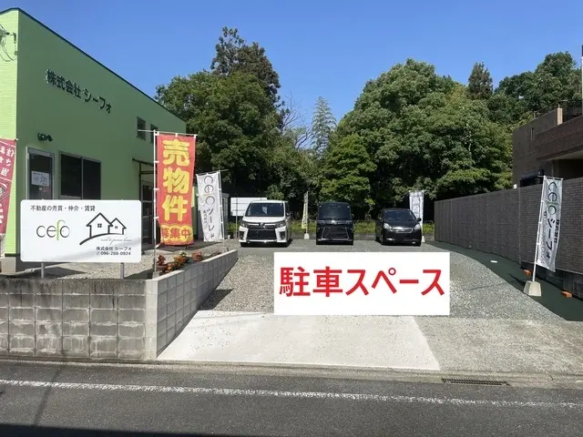 株式会社シーフォ