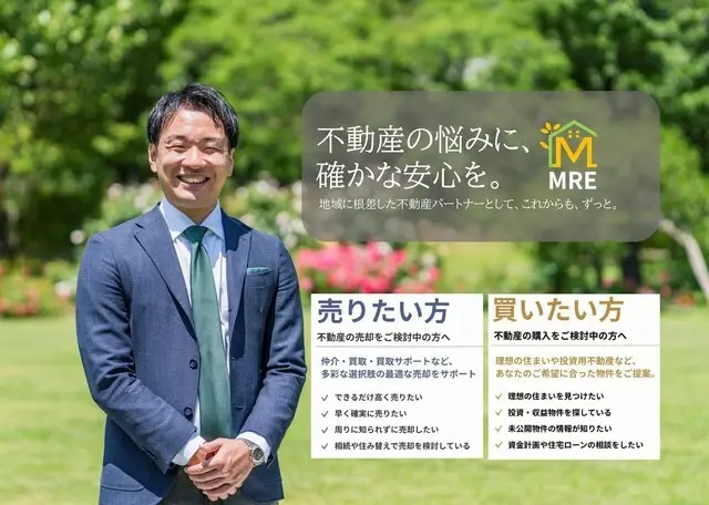 株式会社MRE