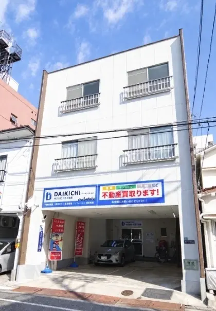 株式会社大吉不動産