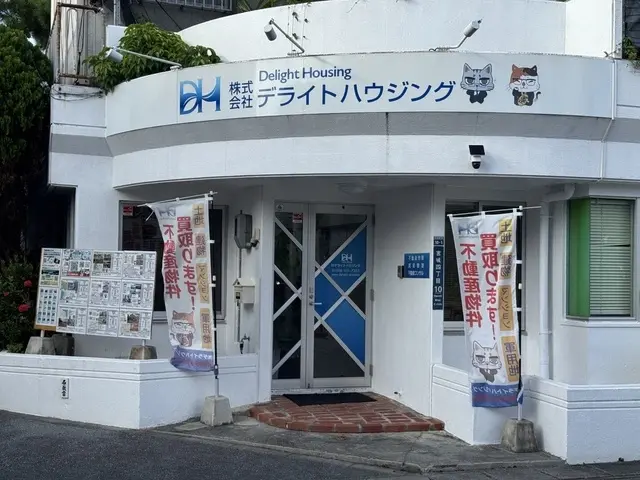 株式会社デライトハウジング メイン画像