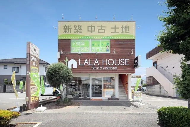 ララハウス株式会社　本社太田店