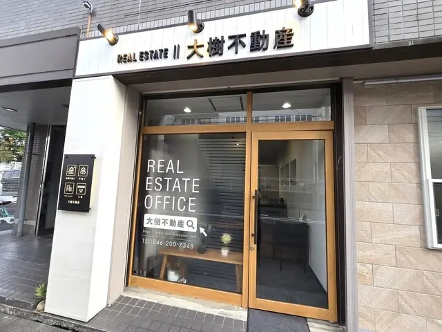 株式会社大樹不動産