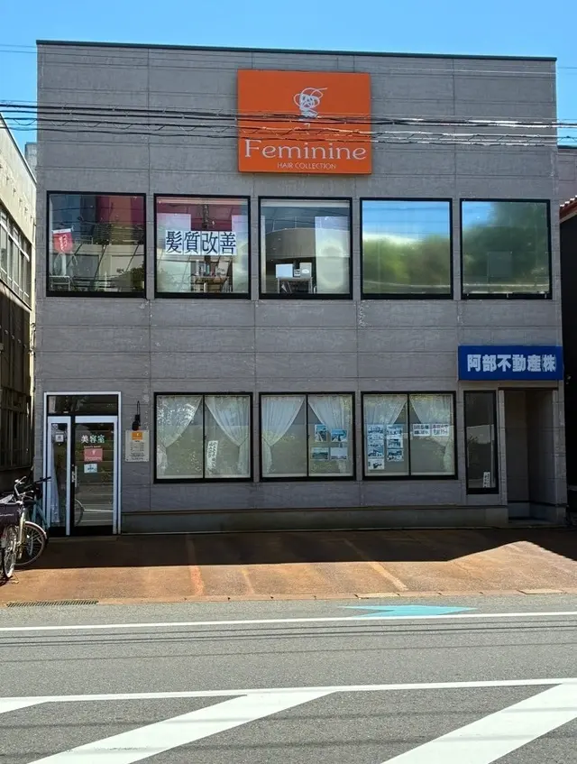 阿部不動産株式会社