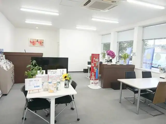 ゆうき不動産リアルティ株式会社