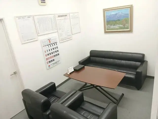 ゆうき不動産リアルティ株式会社