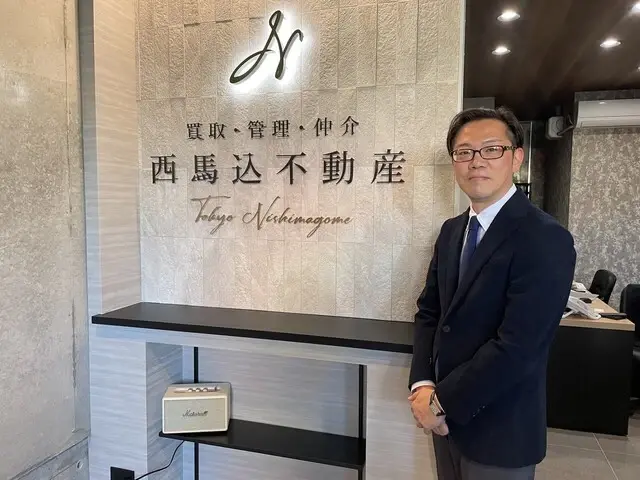 西馬込不動産株式会社