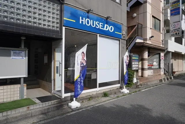 ハウスドゥ  松本駅前　さくら不動産株式会社