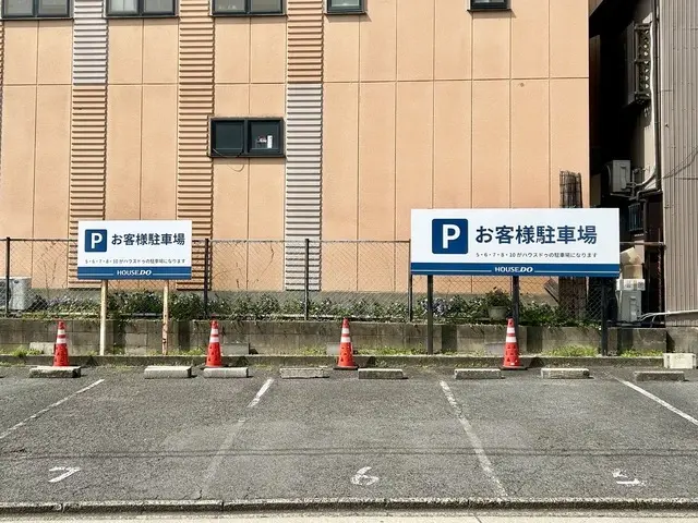 ハウスドゥ  瑞穂区弥富通　株式会社名立不動産