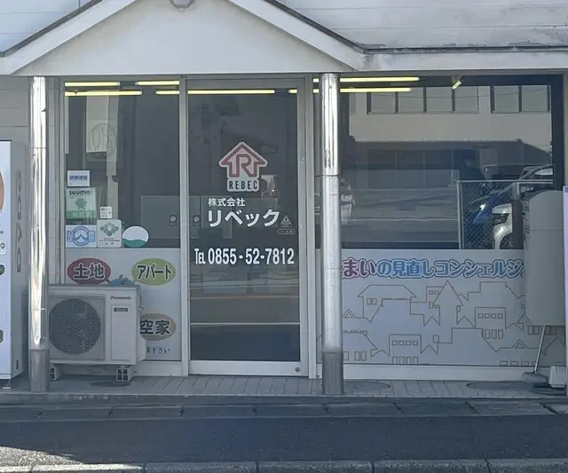 株式会社リベック