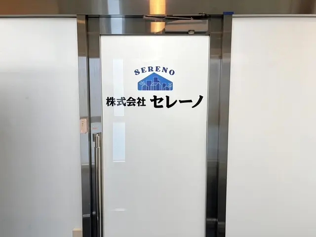 株式会社セレーノ
