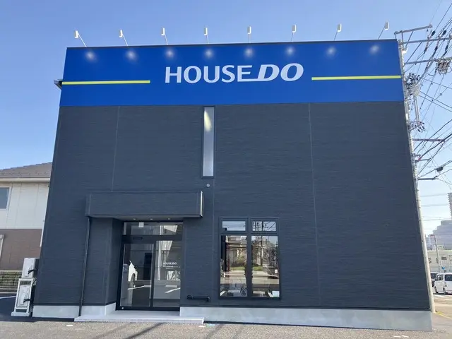 ハウスドゥ　大府