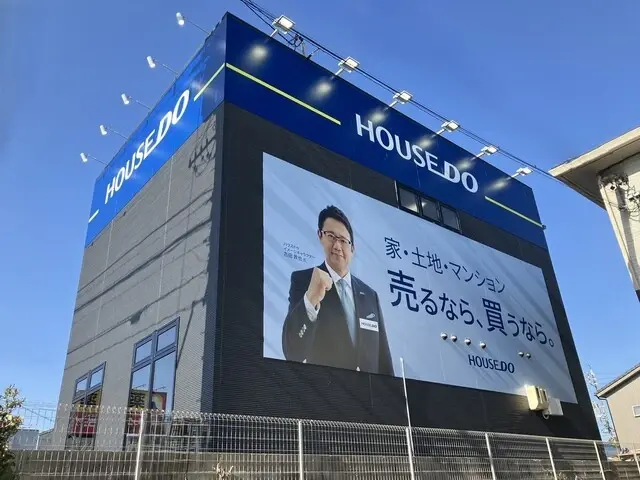ハウスドゥ　大府