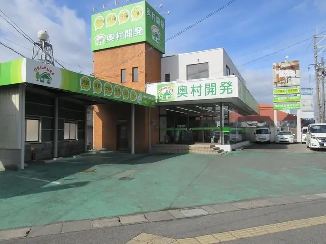 奥村開発