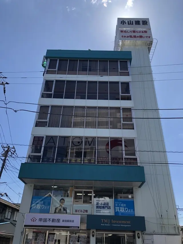 ハウスドゥ 家・不動産買取専門店 新田駅前