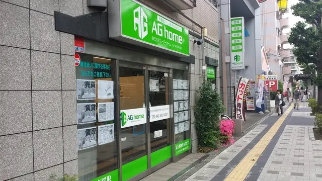 株式会社エージーホーム