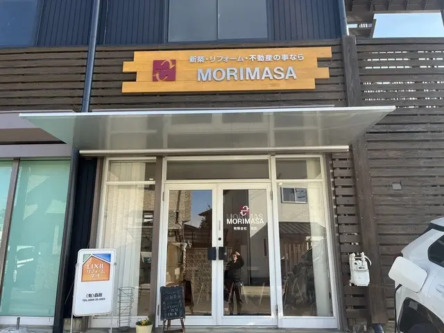 有限会社森政