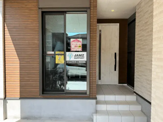 ジャムズサポート株式会社