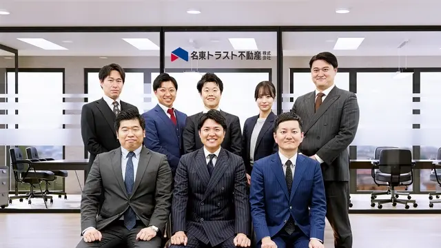 名東トラスト不動産株式会社