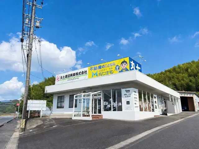丸七住宅株式会社　幸田店 メイン画像
