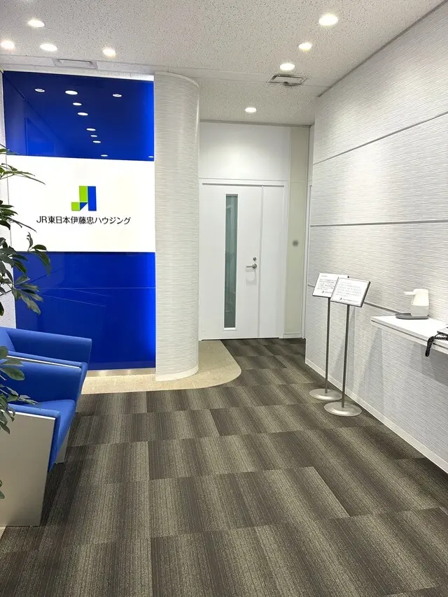 JR東日本伊藤忠ハウジング株式会社