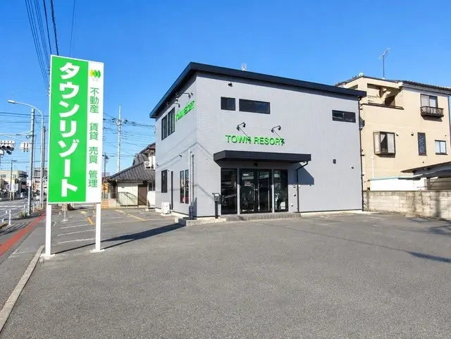 株式会社タウンリゾート