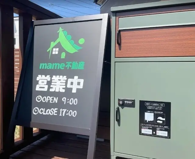 mame不動産株式会社