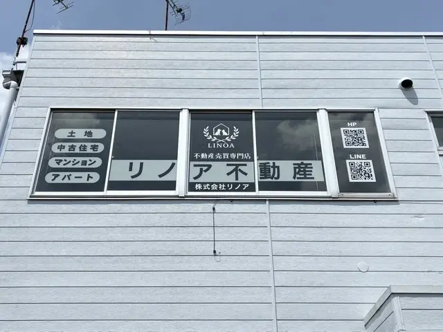 株式会社リノア