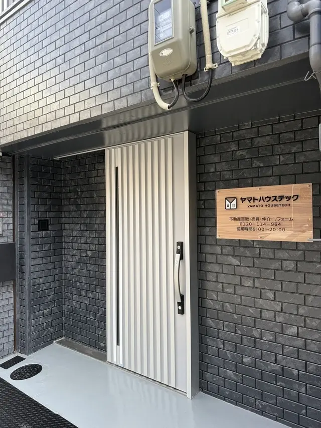 株式会社ヤマトハウステック