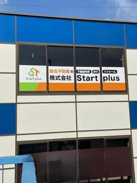 株式会社Start plus