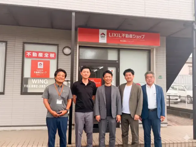 LIXIL不動産ショップ　株式会社ウイング
