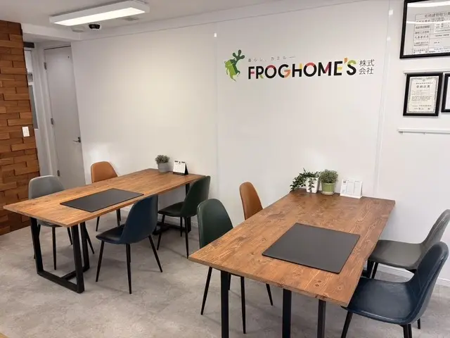 FROG HOME'S株式会社