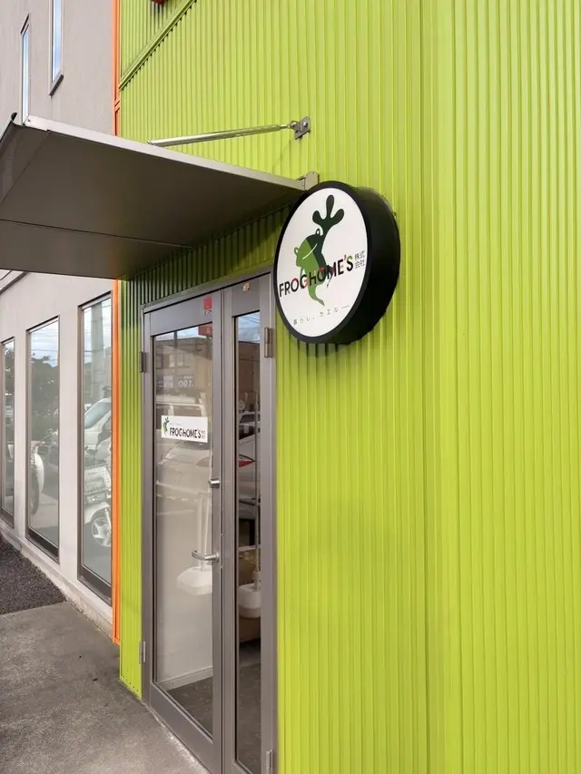 FROG HOME'S株式会社