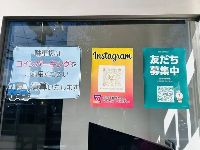 やまよし株式会社 メイン画像