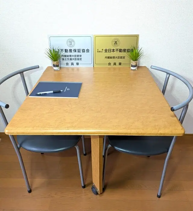 株式会社まっとう