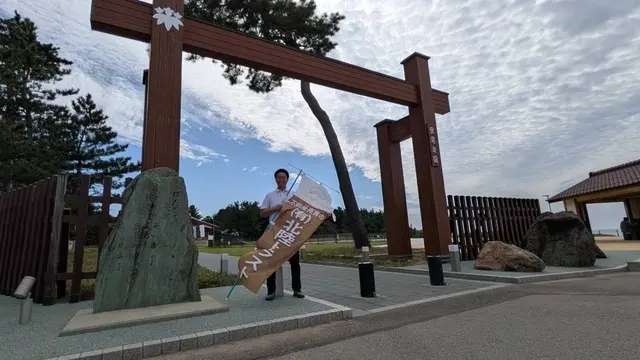 有限会社北陸トラスト