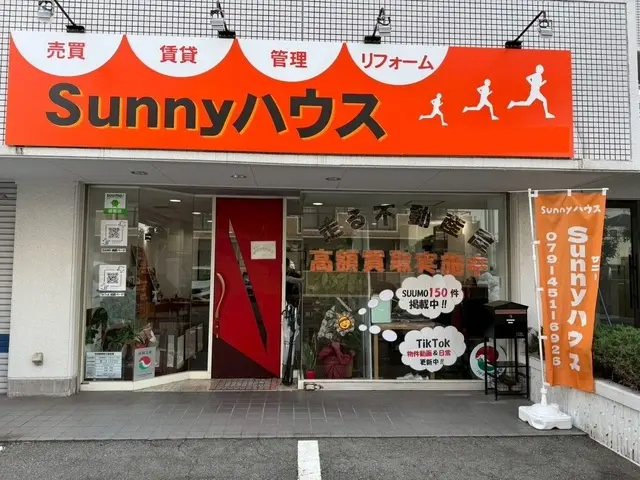 株式会社Sunnyハウス