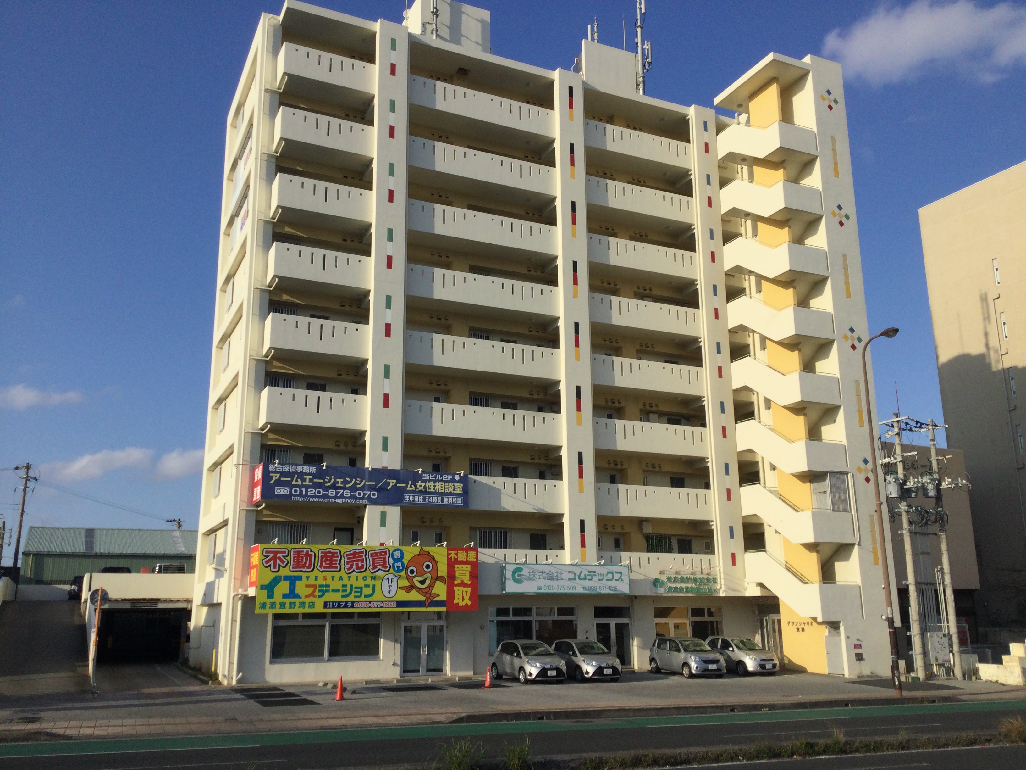 イエステーション浦添店 有限会社リブラ|創業20年の実績を誇る不動産会社！お客様に満足いただけるよう誠意をもって対応いたします|不動産 売却・買取専門のイクラ不動産 沖縄県浦添市出張所 加盟店詳細情報