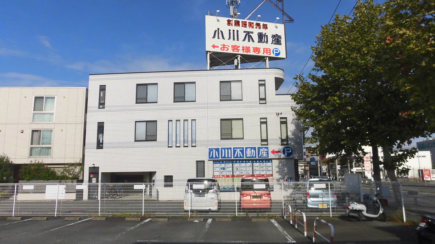 有限会社小川不動産商会|昭和元年創業の歴史と実績！地元に根差す企業 
