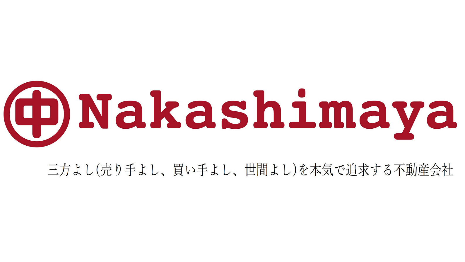 株式会社中島屋|売却専門店の弊社にしかできない販売戦略が